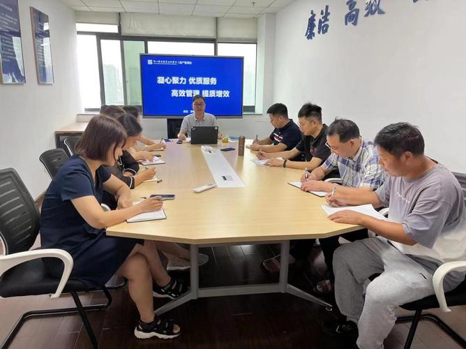 高效管理 提质增效