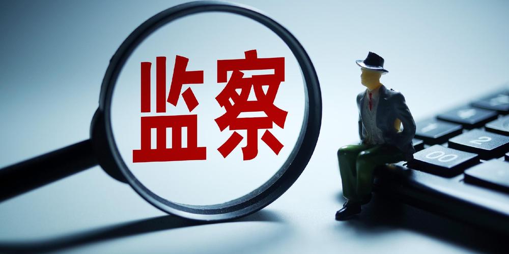 浙江证监局:对杭州玖誉资产管理采取出具警示函措施